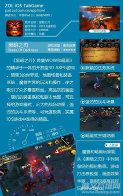 热门点击游戏盘点：下载量飙升的排行榜大揭秘