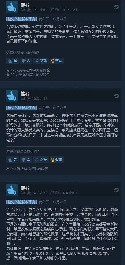 末日求生合作冒险，Dreadway Steam新体验