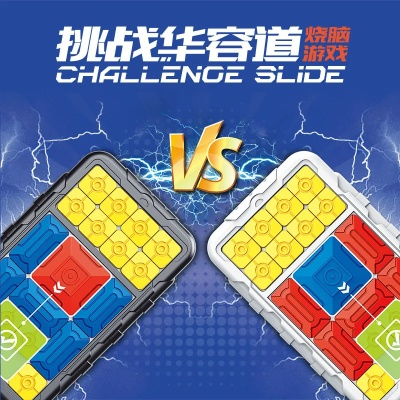 畅玩华容道，揭秘热门新榜，体验趣味巅峰