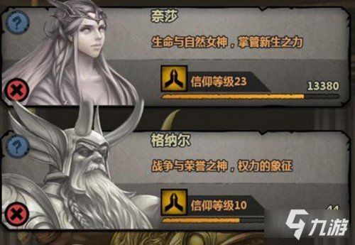 诸神皇冠艾丹之死：探寻真相，揭开神秘面纱