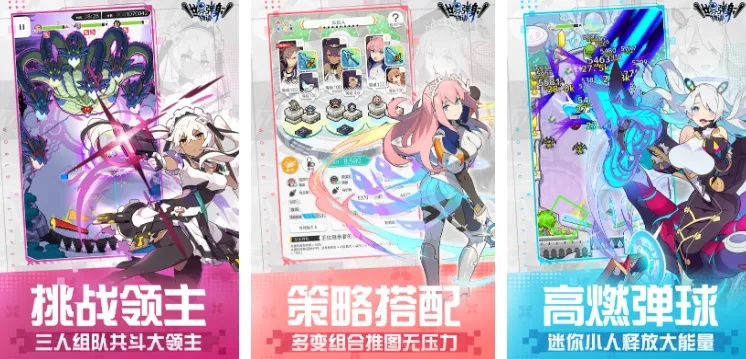 最新弹射游戏盘点：揭秘热门新锐之作