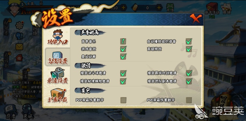 火影忍者新手必看：进阶攻略秘籍解锁新境界