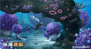 盘点最新水底游戏：探索深海奇遇之旅