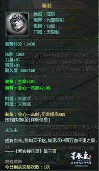 星辰变礼包绝版兑换码流出？2026新服必薅福利清单曝光！