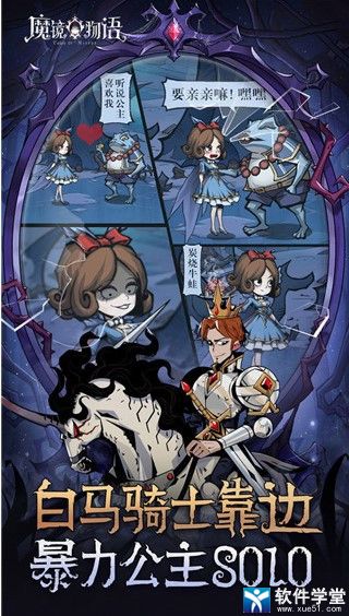 魔镜物语新手阵容攻略：高效培养秘籍大揭秘