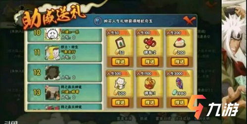 二次元游戏热门排行，揭秘人气巅峰之作新风向