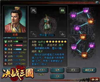 生存战争撤离阵容攻略：打造最强撤离阵容秘籍