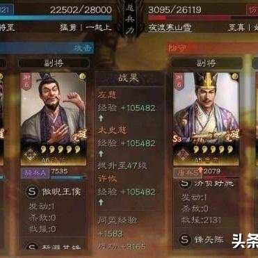 三仙刮骨绝技，多穿策略制胜三国志