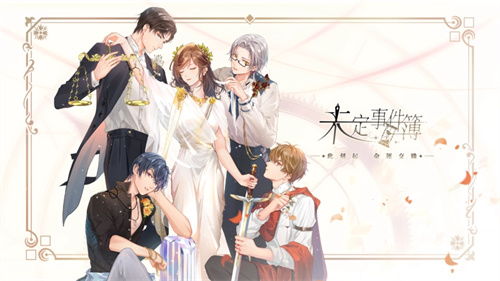 热门恋爱模拟游戏盘点：精选必玩攻略推荐