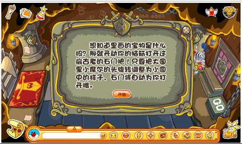 苏丹奇遇:神秘消卡引发游戏线路大变！揭秘真相