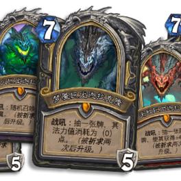 《炉石传说》速元素法卡组攻略：高效对局必备秘籍