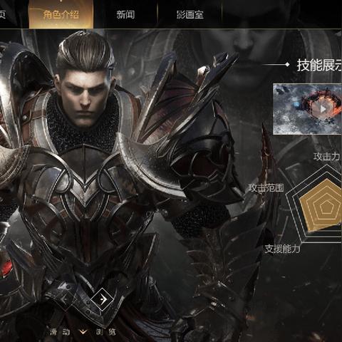 《命运方舟》韩服拳霸新职业技能大揭秘！