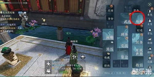 《逆水寒手游》全职业技能搭配秘籍，偷师高手的绝配攻略！