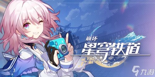 《崩坏星穹铁道》罗刹技能深度解析+培养技巧全攻略