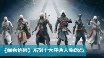 《刺客信条：影》1.06版新内容速览！独家爆料！