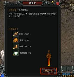 《绝地赏金猎手活动》攻略：高效猎手技巧全解析