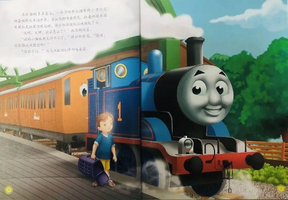 《孤独托马斯升级版：本杰明翱翔新篇章》