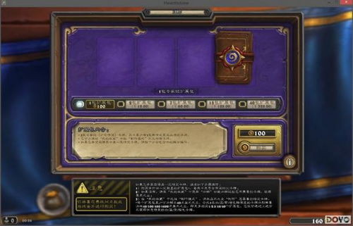 2014年盘点：高估与低估游戏大揭秘！