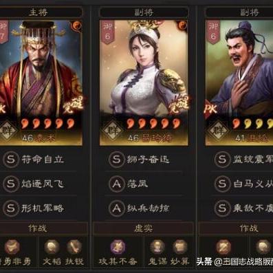 三势吕重生！太尉盾克星，全新战术解析