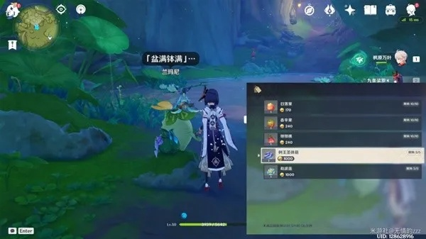 《原神》流浪者突破必备：王圣体菇高效采集攻略