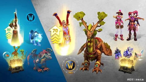 魔兽WLK免费三天活动入口速览！怀旧服巫妖王之怒福利来袭