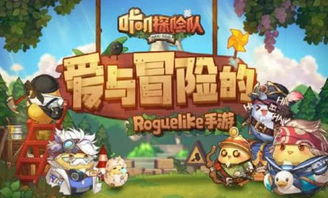 热门旅鼠游戏盘点：揭秘最佳人气排行，畅玩首选！