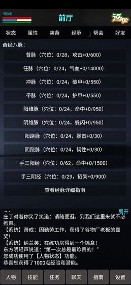 热门MUD游戏盘点：下载量飙升，十大热门排行揭晓！