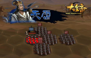 诸神之巅：无限反击皇骑养成传奇