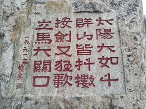 垒石系开荒稳如泰山，策略新篇攻略解析