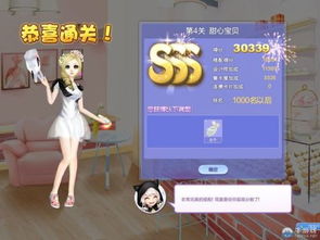 婷宝宝独家揭秘：炫舞四大模式高效技巧解析