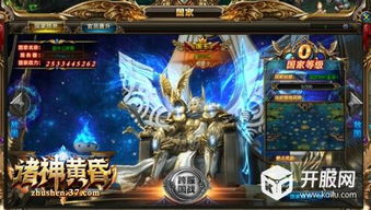 《战神诸神黄昏》技能加点攻略：新手必看高效提升！