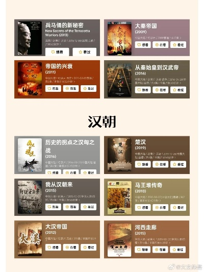 十大历史游戏盘点：深度体验历史魅力新篇章