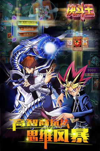 兽王beat王者归来，决斗链接新篇章震撼开启