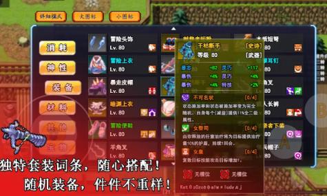 十大热门消除游戏盘点：揭秘趣味无限新玩法