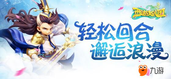 毕月乌攻略：深度解析，梦回西游新境界