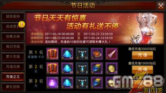 速刷攻略揭秘：暗魔领主水晶之隙高效通关秘籍