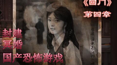 十大心理惊悚佳作盘点：揭秘热门恐怖游戏排行