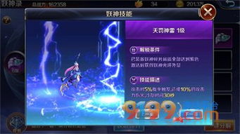 最新盘点：精选可爱游戏，解锁快乐新体验