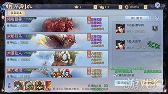 最新鸟游戏盘点：揭秘热门精选，畅玩新体验推荐