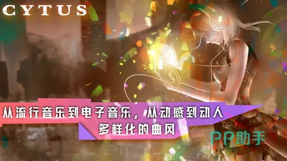 2024年度音乐游戏盘点：揭秘热门新锐之作，引领潮流新风向