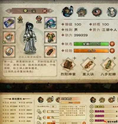 烟雨江湖：高效每日收菜攻略，解锁新玩法