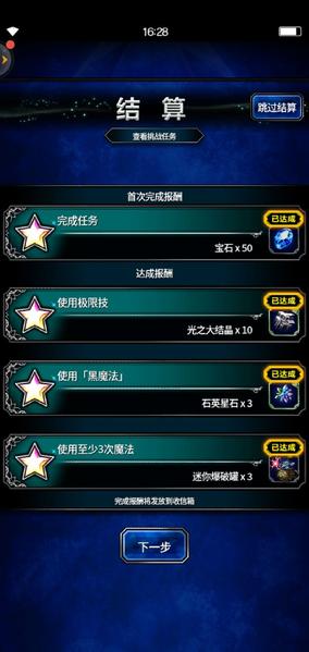 幻塔坦克武器攻略：打造最强搭配秘籍大揭秘