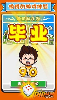 最新搞笑游戏盘点：盘点热门趣味排行，笑点满满！