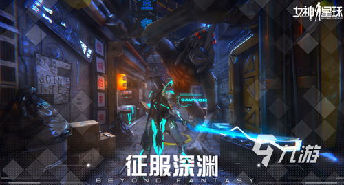 女神星球新区冲榜攻略：高效崛起新策略，一招制胜！