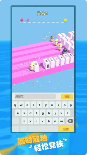 十大经典打字游戏盘点：揭秘高效打字新体验