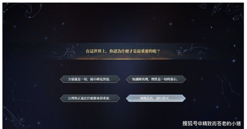 盘点热门趣味对话游戏，解锁互动新体验
