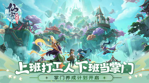 日漫游戏精选，人气排行揭秘攻略宝典