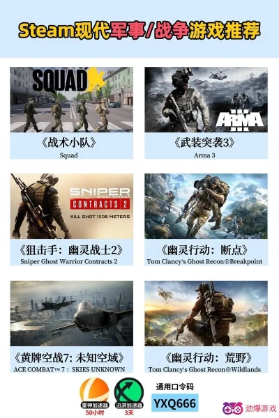 下载量爆表！热门战术角色扮演游戏盘点推荐