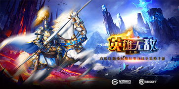 十大耐玩史诗级游戏盘点，揭秘最佳游戏体验新境界