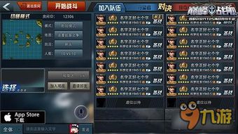 热门竞分游戏盘点：人气巅峰之作推荐